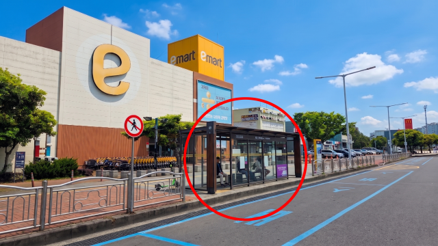 *E-mart Seogwipo Branch (Front bus stop)