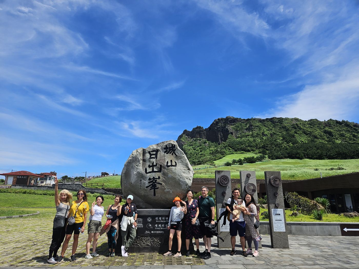 Group photo at Seongsan Ilchulbong