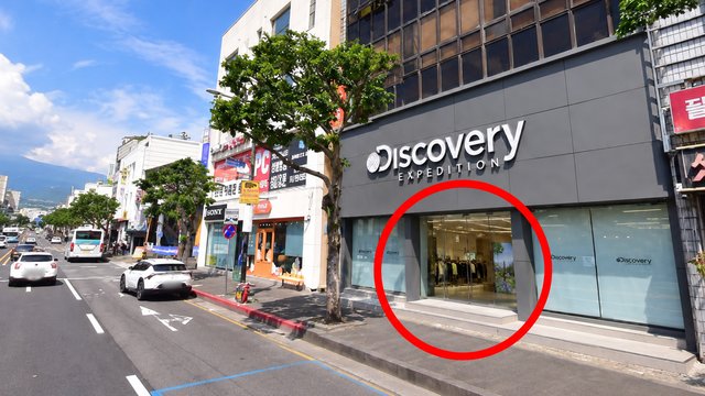 *Seogwipo Maeil Olle Market (Discovery store)